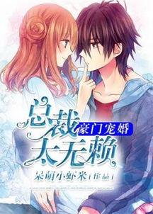 小说 漫画,侠骨柔情，笑傲风尘